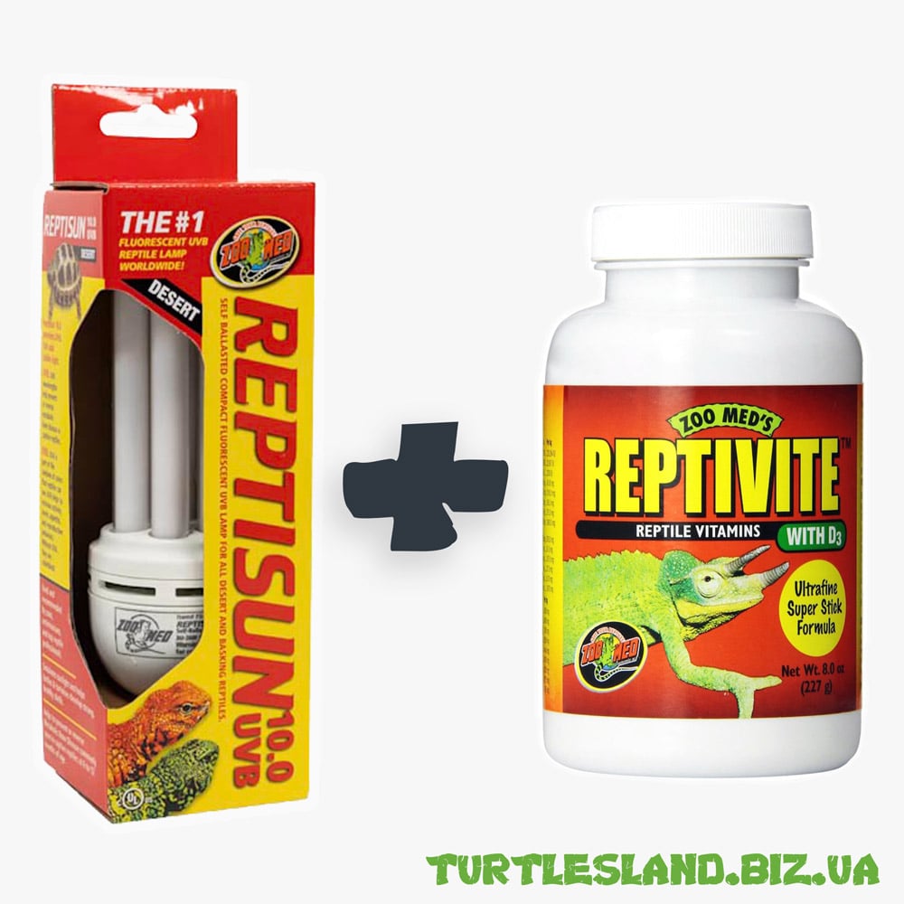 Набір для виживання рептилії [УФ лампа ZOO MED та вітаміни ZOO MED REPTIVITE (227 г)]